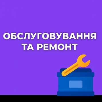 Обслуговування та ремонт сонячних електростанцій servise003 фото